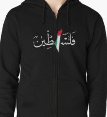 Palestine Zipped Hoodie