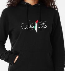 Palestine Lightweight Hoodie