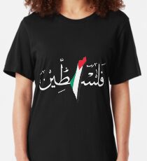 Palestine Slim Fit T-Shirt