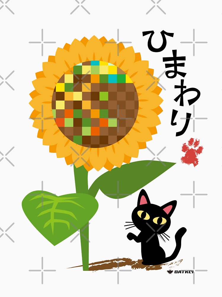 "Sunflower and Cat" Tshirt by BATKEI Redbubble