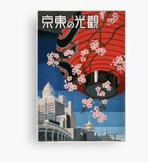 Tokyo, Japan vintage Travel Poster Canvas Print