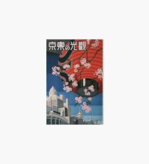 Tokyo, Japan vintage Travel Poster Art Board