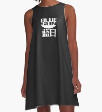 Blue Sun Corporation Logo A-Line Dress