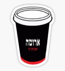 Aroma Sticker