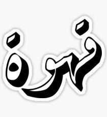 coffee Sticker
