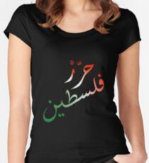 Free Palestine Women's Fitted Scoop T-Shirt