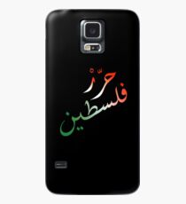 Free Palestine Case/Skin for Samsung Galaxy
