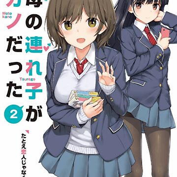 Mamahaha no Tsurego ga Motokano datta Vol. 10 cover illustration