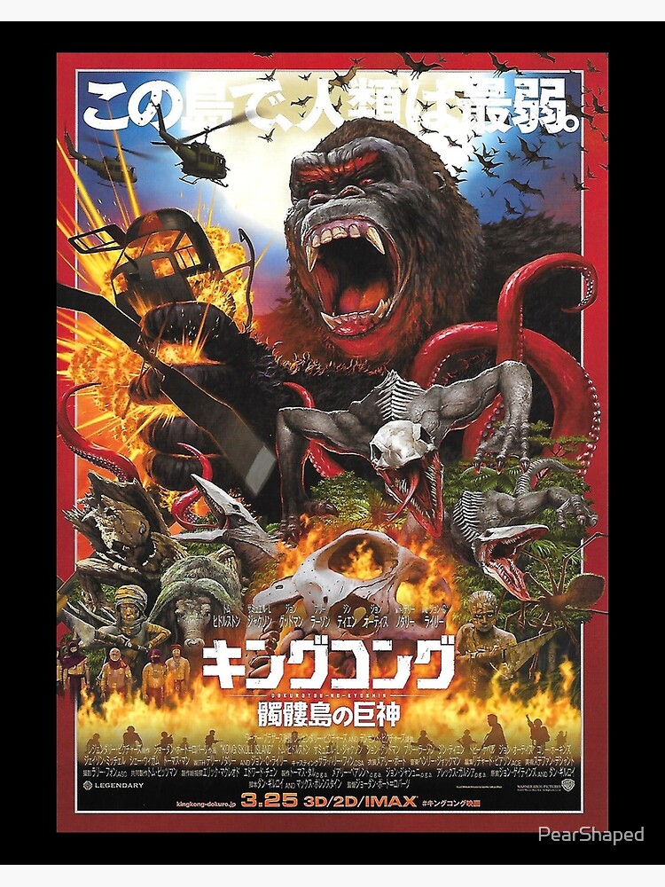 Japanese Kong Skull Island Poster Art Board Print By Pearshaped