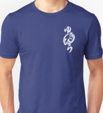 Camiseta ajustada Shokugeki no Souma, Restaurante Yukihira