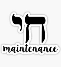 Chai Maintenance Sticker