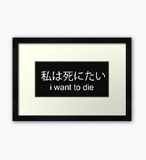 naruto Framed Print