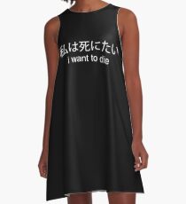 naruto A-Line Dress