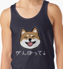 Ganbatte! Shiba Inu Tank Top