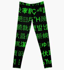 Encryption! Leggings