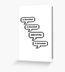 kawaii kawaii hentai kawaii Greeting Card