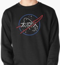 NASA Aesthetic Japanese Neon Logo Pullover