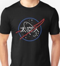 NASA Aesthetic Japanese Neon Logo Slim Fit T-Shirt
