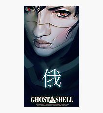 Ghost in the shell Photographic Print