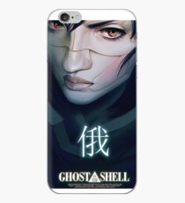 Ghost in the shell iPhone Case