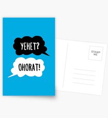 Yehet? Ohorat! - Sehun EXO (EXO-K) Postkarten
