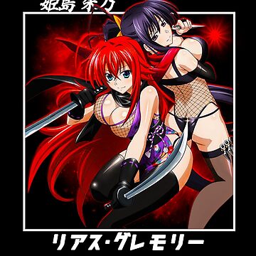 "Rias and Akeno hsdxd" Poster for Sale by Milkmyoreoz | Redbubble