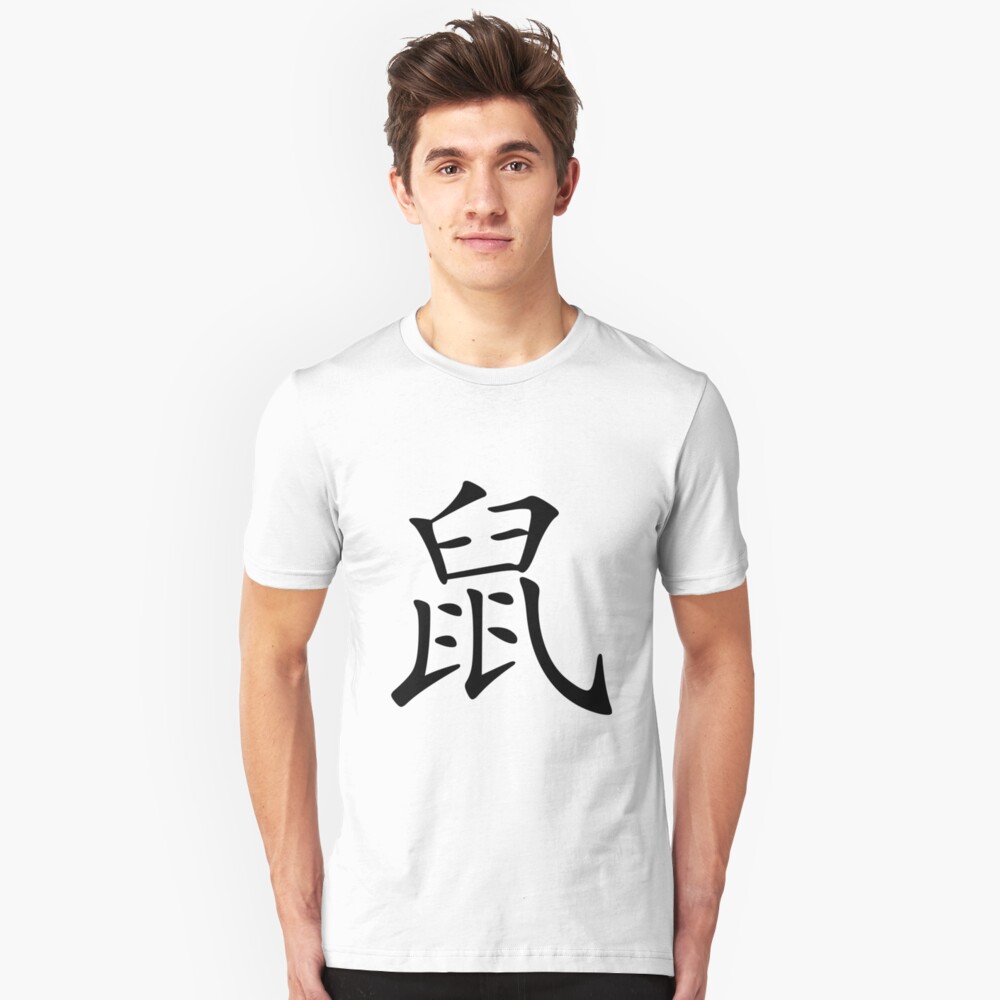 Chinese Zodiac: Rat Slim Fit T-Shirt