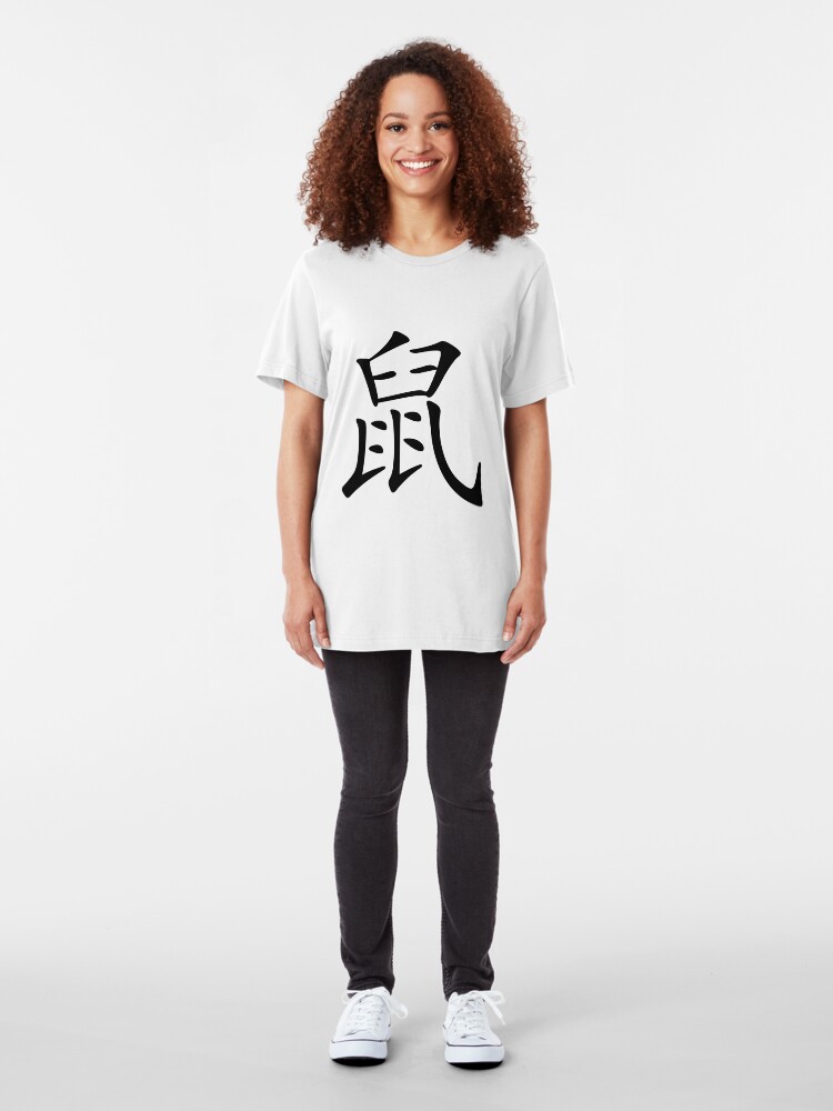 Alternate view of Chinese Zodiac: Rat Slim Fit T-Shirt