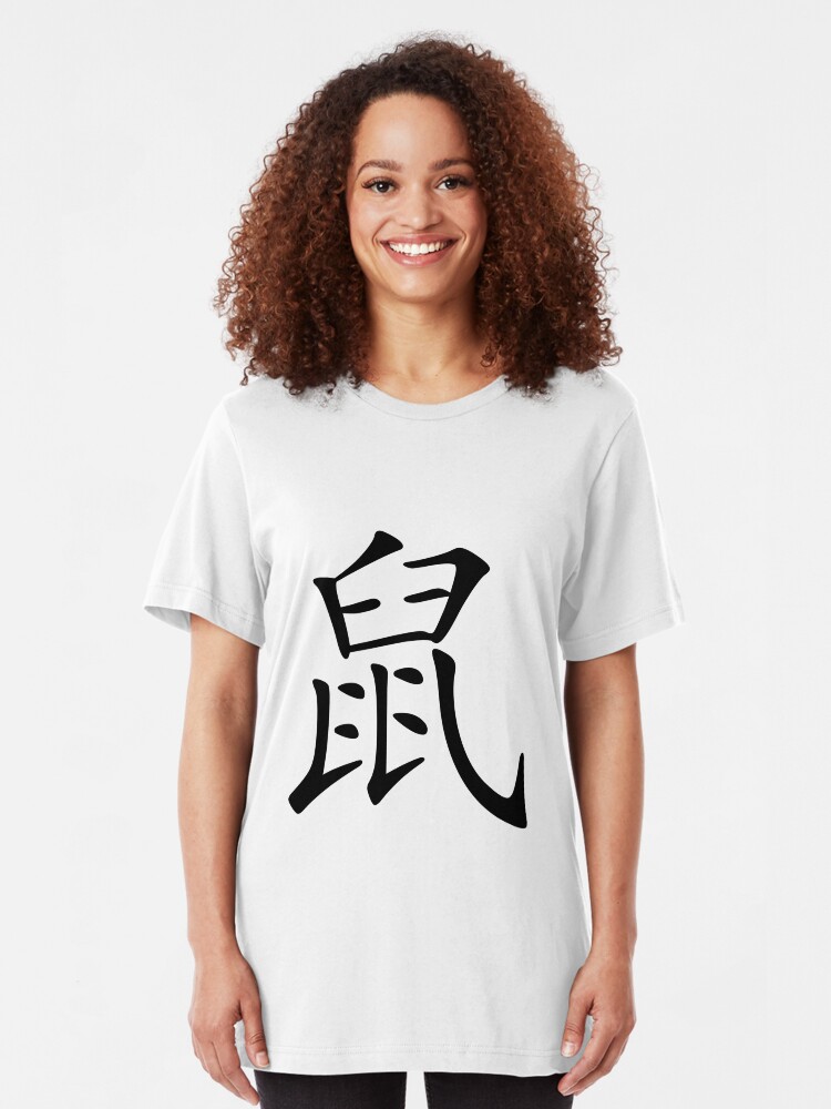Alternate view of Chinese Zodiac: Rat Slim Fit T-Shirt