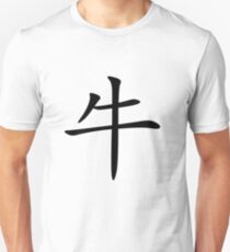 Chinese Zodiac: Ox Unisex T-Shirt