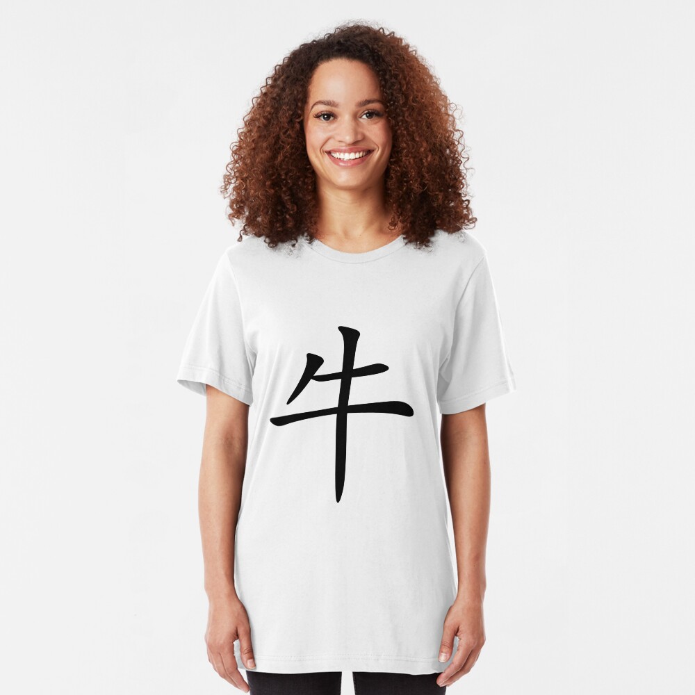 Chinese Zodiac: Ox Slim Fit T-Shirt