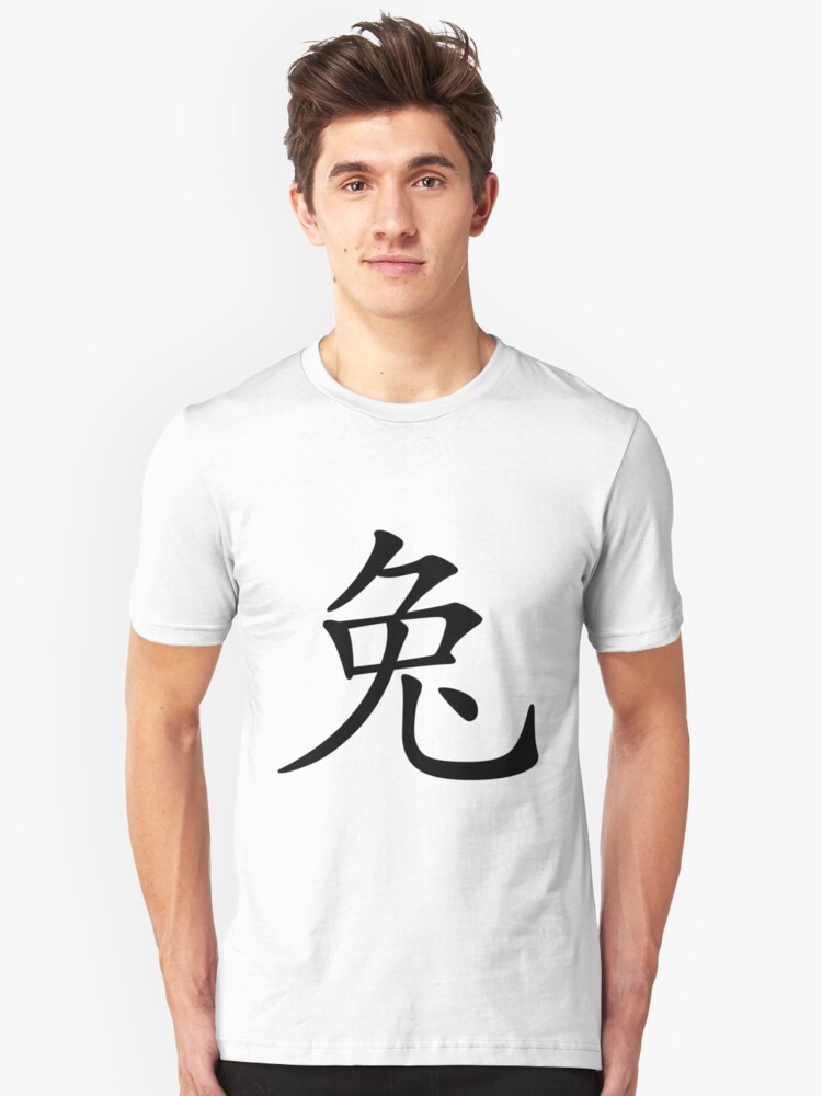 Alternate view of Chinese Zodiac: Rabbit Slim Fit T-Shirt