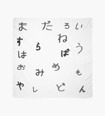 Hiragana 1 Tuch