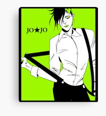 Rohan Canvas Print