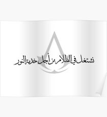 Assassin's Creed : "we work in the dark ..." Arabic version Poster
