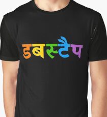 t shirt printing business plan in hindi