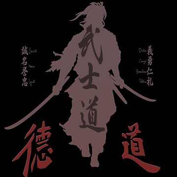 Japanese Samurai Warrior Anime bound to Bushido Code in Kanji Sticker for  Sale by Tatzki-Design