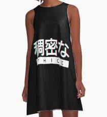Vestido acampanado Logotipo "THICC" japonés estético