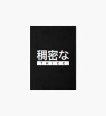 Aesthetic Japanese "THICC" Logo Art Board