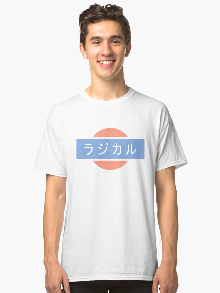 "JDM pastel Japanese aesthetic" Classic T-Shirt by XOXOX ...