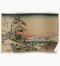 Teehaus bei Koishikawa - Japaner vor 1915 Woodblock Print Poster
