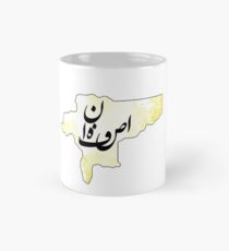 Isfahan_Map Mug