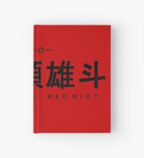red riot Hardcover Journal