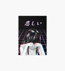 SAD JAPANESE MANGA AESTHETIC W/ BACKGROUND Art Board