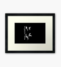 Survive Framed Print