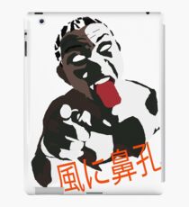 kaze ni nare iPad Case/Skin