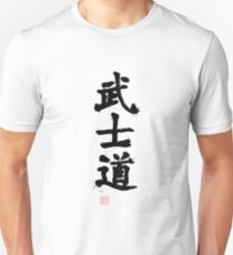 Kanji - Bushido Unisex T-Shirt