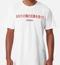 Japan - Sende Akte Longshirt