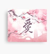 Symbol of Love Canvas Print