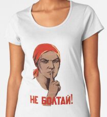 Soviet Treason Poster Women's Premium T-Shirt